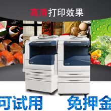 高新技術(shù)產(chǎn)業(yè)開(kāi)發(fā)區(qū)欣耀辦公設(shè)備經(jīng)營(yíng)部 驅(qū)動(dòng)現(xiàn)代化辦公的專業(yè)力量